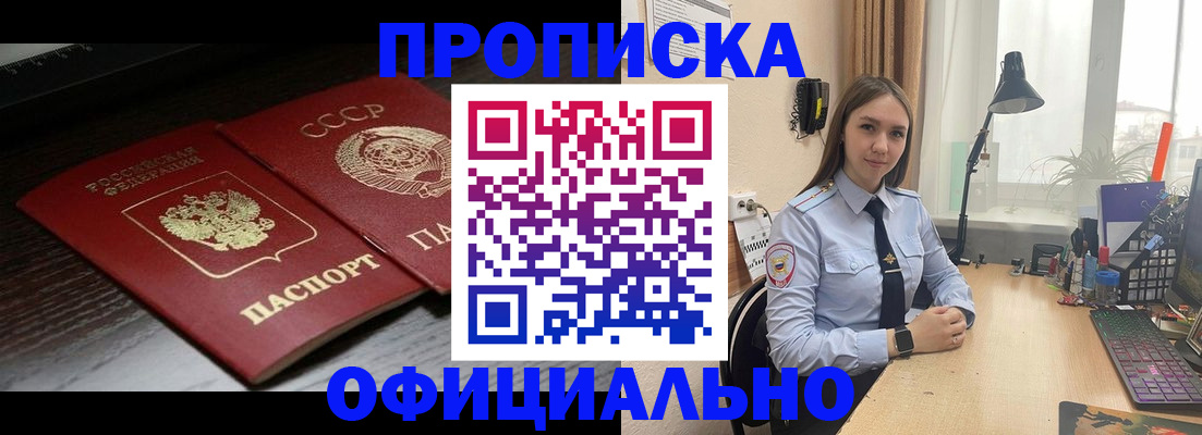 регистрация для дет. сада в Котельниках